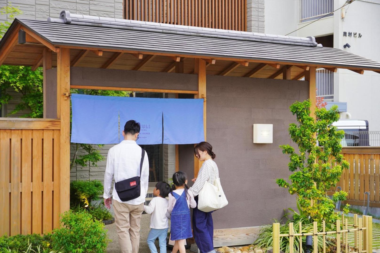 Lazuli Hiroshima Hotel And Lounge Exterior foto